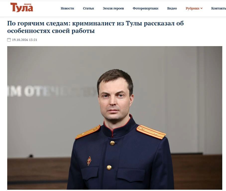Раскрытие преступлений – одна из наиболее значимых задач в правовой сфере