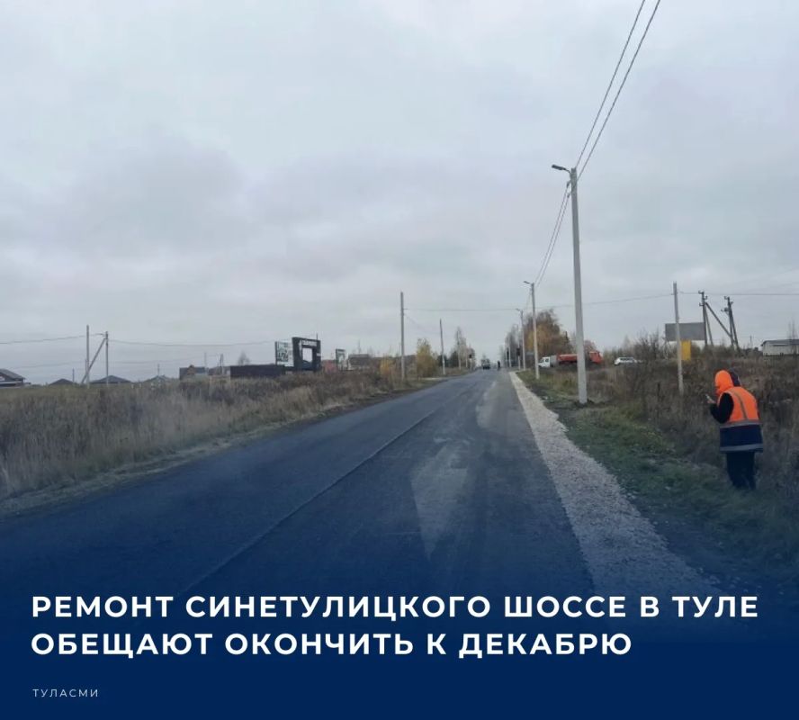 На данный момент реконструкция объекта выполнена на 70%, рассказали в администрации региональной столицы