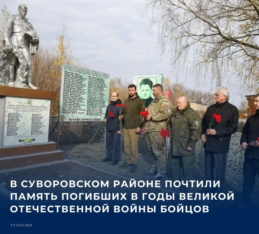 Церемония состоялась в Новой Черепети в рамках проведения областной военно-патриотической игры «Зарница»