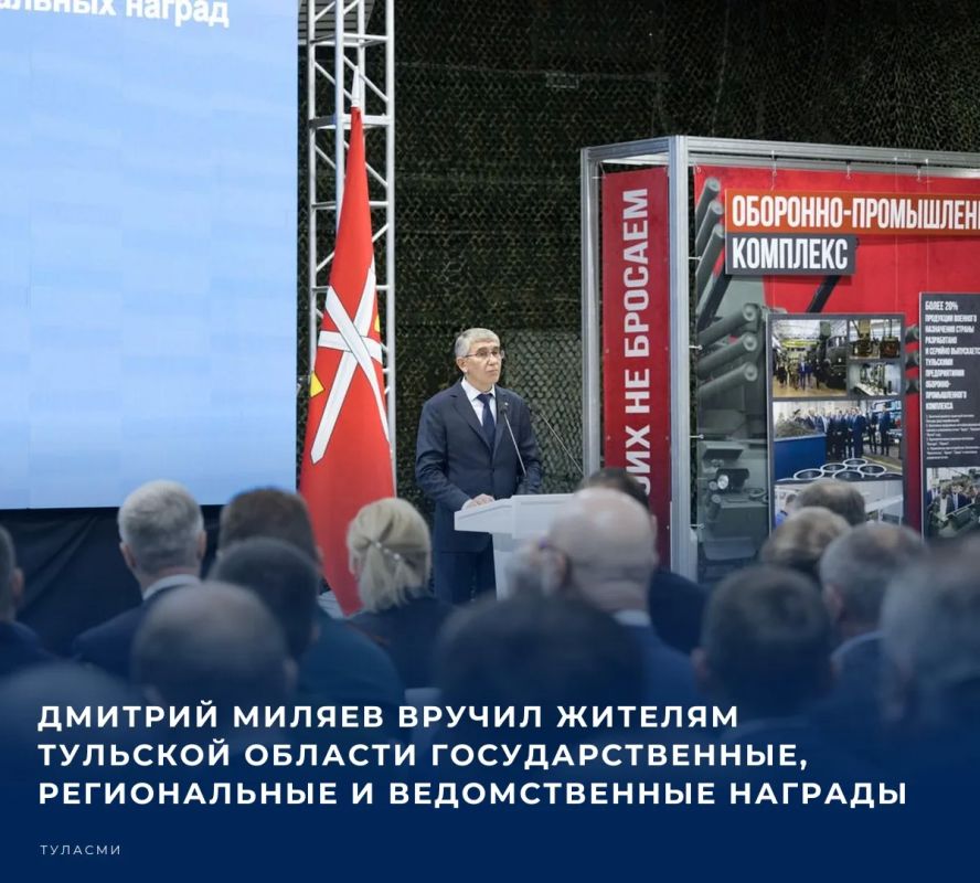Торжественная церемония состоялась сегодня, 20 октября, в парке «Патриот-Тула»