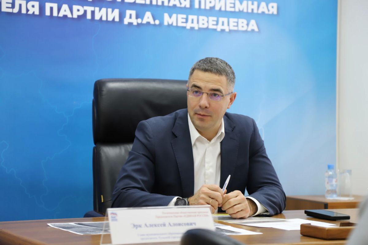 Глава города Тулы, руководитель фракции «Единая Россия» Алексей Эрк провел прием граждан в региональной общественной приемной партии Глава города Тулы, руководитель фракции «Единая Россия» Алексей Эрк провел прием граждан в региональной общественной приемной партии
