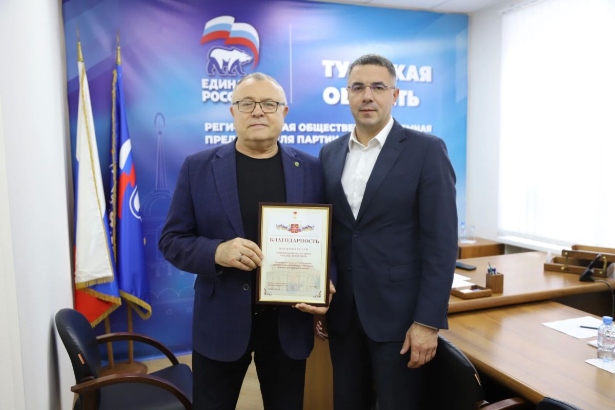 Глава города Тулы, руководитель фракции «Единая Россия» Алексей Эрк провел прием граждан в региональной общественной приемной партии Глава города Тулы, руководитель фракции «Единая Россия» Алексей Эрк провел прием граждан в региональной общественной приемной партии
