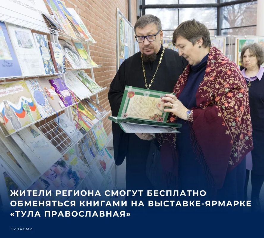 Традиционное мероприятия состоится с 23 октября по 1 ноября в музейно-выставочном комплексе кремля