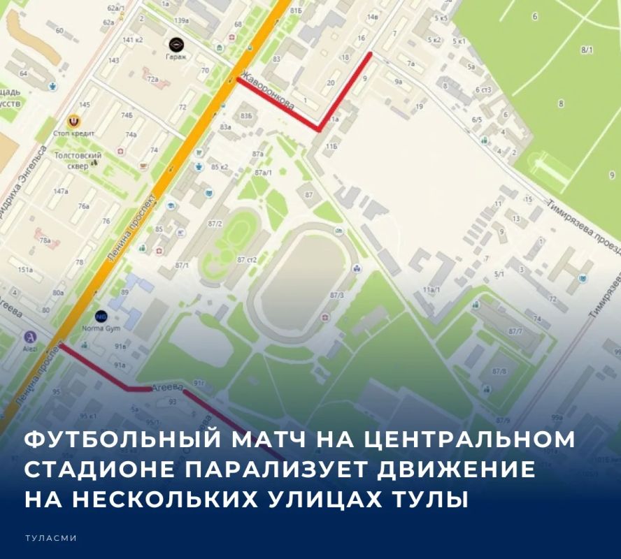 В субботу, 24 октября, в Центрального округа Тулы временно ограничат движение, остановку и стоянку транспорта