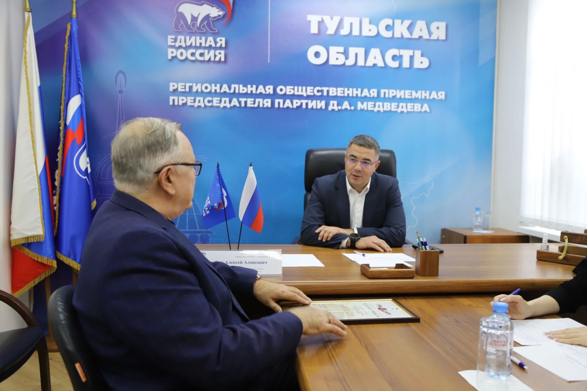 Глава города Тулы, руководитель фракции «Единая Россия» Алексей Эрк провел прием граждан в региональной общественной приемной партии Глава города Тулы, руководитель фракции «Единая Россия» Алексей Эрк провел прием граждан в региональной общественной приемной партии
