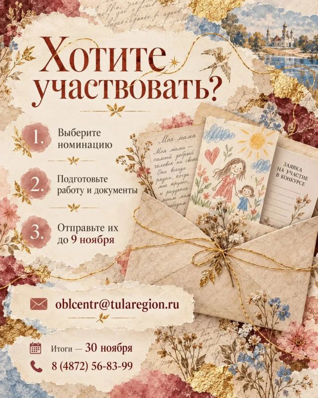 Дмитрий Миляев: Материнство можно описать словами Дмитрий Миляев: Материнство можно описать словами