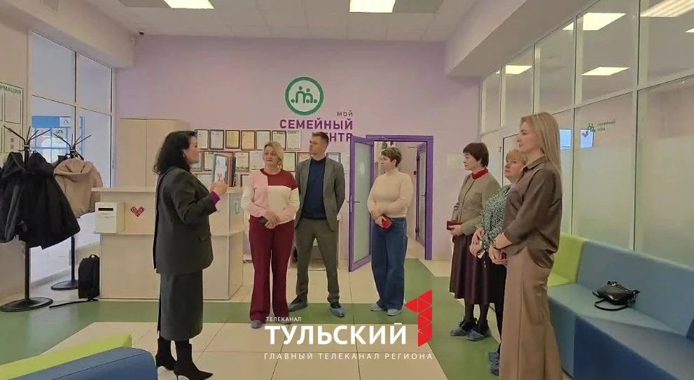 Брянск и Курск перенимают опыт Тульской области по внедрению сети семейных МФЦ