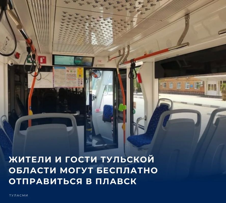 Глава региона Дмитрий Миляев рассказал на своей странице в мессенджере МАКС о новом маршруте туристического автобуса