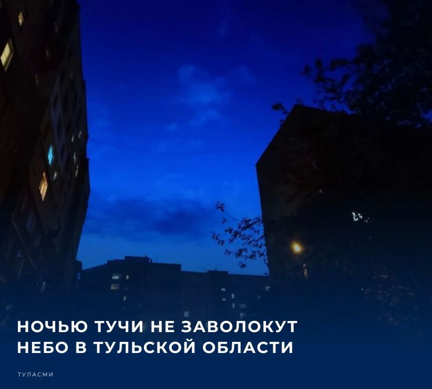 Прогнозом погоды на завтра, 22 октября, делится пресс-служба регионального Главного управления МЧС России