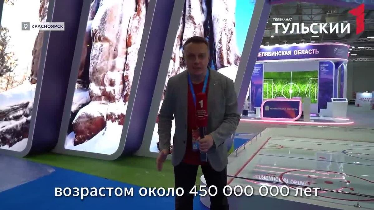 "Россия – спортивная держава": что покажет Тульская область на форуме
