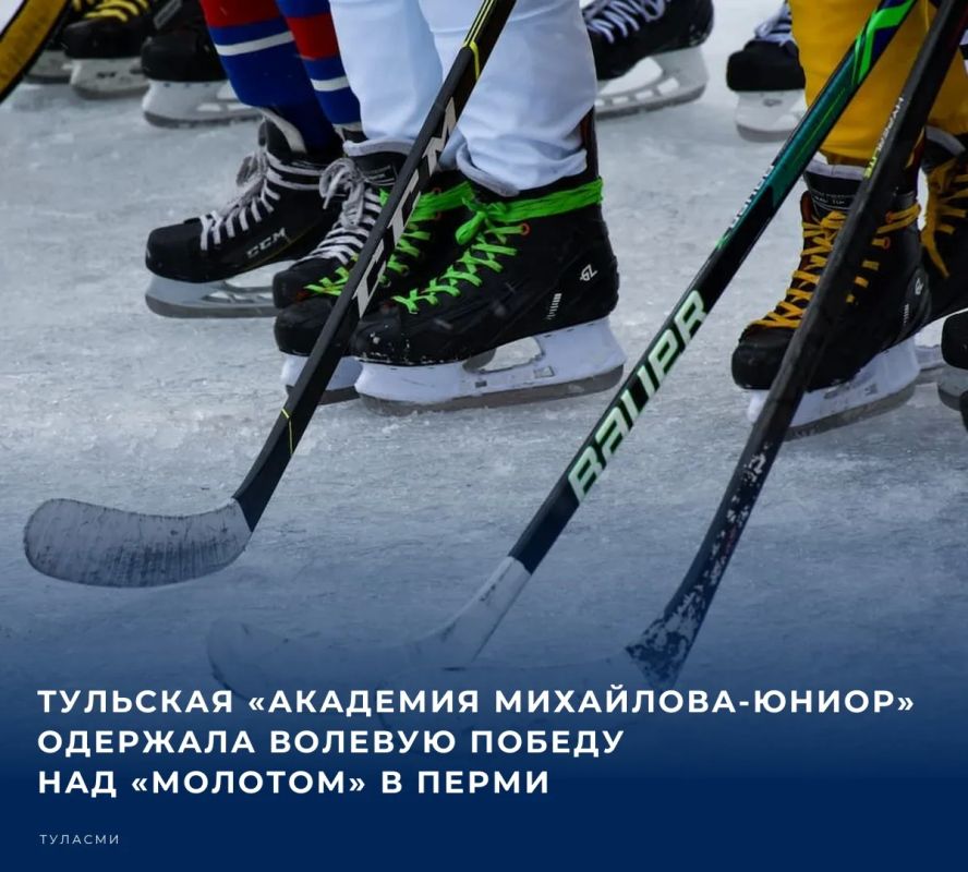 Тульская «Академия Михайлова-Юниор» 21 октября обыграла пермский «Молот» в выездном матче регулярного чемпионата Молодёжной хоккейной лиги