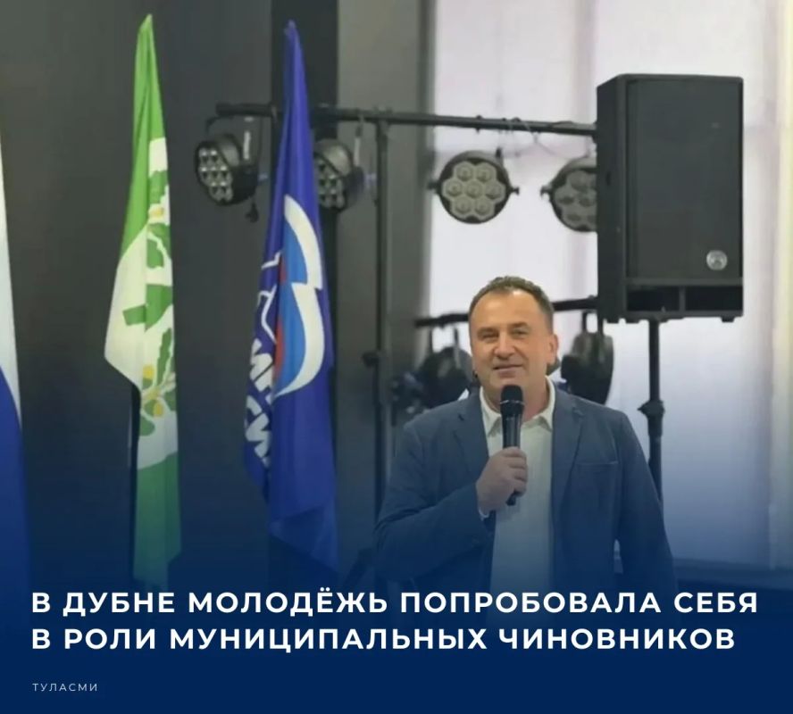 В Дубенском округе Тульской области состоялась встреча представителей Молодёжного совета регионального правительства с местными активистами