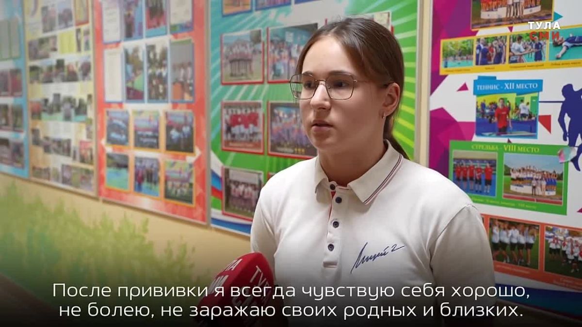 В Тульской области продолжают вакцинировать школьников