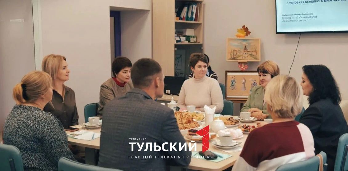 Брянск и Курск перенимают опыт Тульской области по внедрению сети семейных МФЦ Брянск и Курск перенимают опыт Тульской области по внедрению сети семейных МФЦ