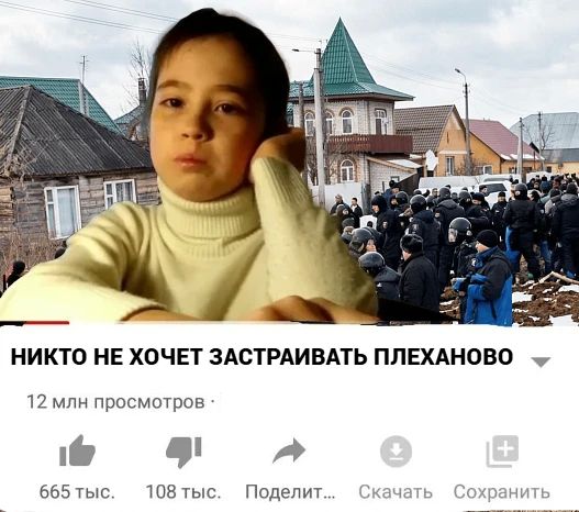 Повторные торги на право застройки в тульском Плеханово пройдут в ноябре
