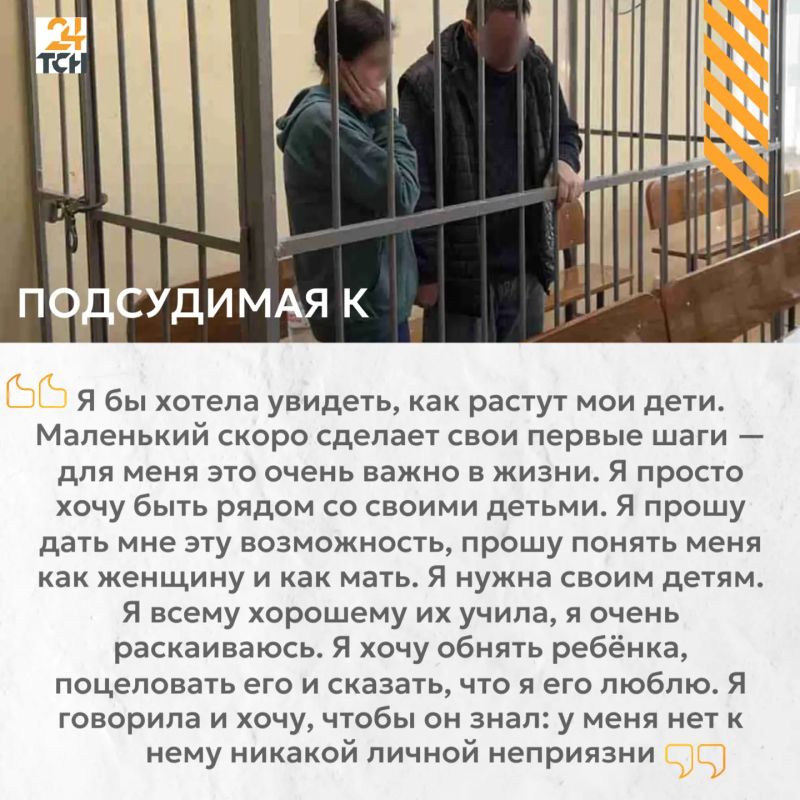Жительница Тулы К., осужденная за издевательства над шестимесячным сыном, расплакалась на суде и в последнем слове попросила дать ей возможность воспитывать детей
