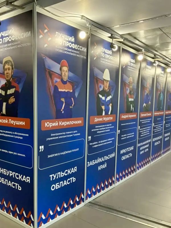 Дмитрий Миляев: #ВфокусеНАЦПРОЕКТЫ. Электромонтер из Тульской области Юрий Кирилочкин борется за звание лучшего в России В Волгограде стартовал федеральный этап Всероссийского конкурса «Лучший по профессии» в номинации... Дмитрий Миляев: #ВфокусеНАЦПРОЕКТЫ. Электромонтер из Тульской области Юрий Кирилочкин борется за звание лучшего в России В Волгограде стартовал федеральный этап Всероссийского конкурса «Лучший по профессии» в номинации...