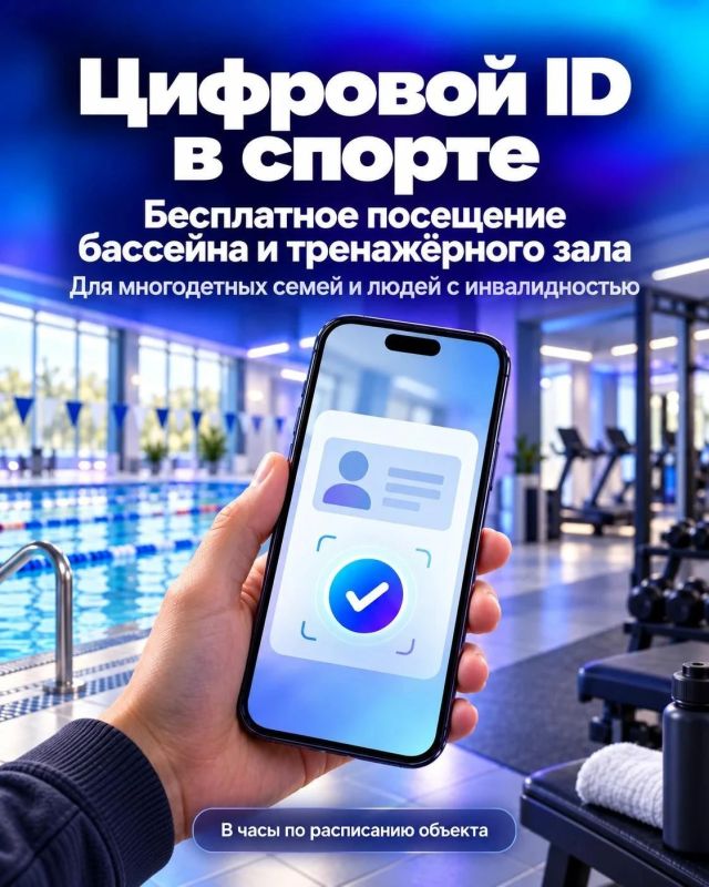 Илья Беспалов: Сервисы Тульской области — в МАХ Илья Беспалов: Сервисы Тульской области — в МАХ