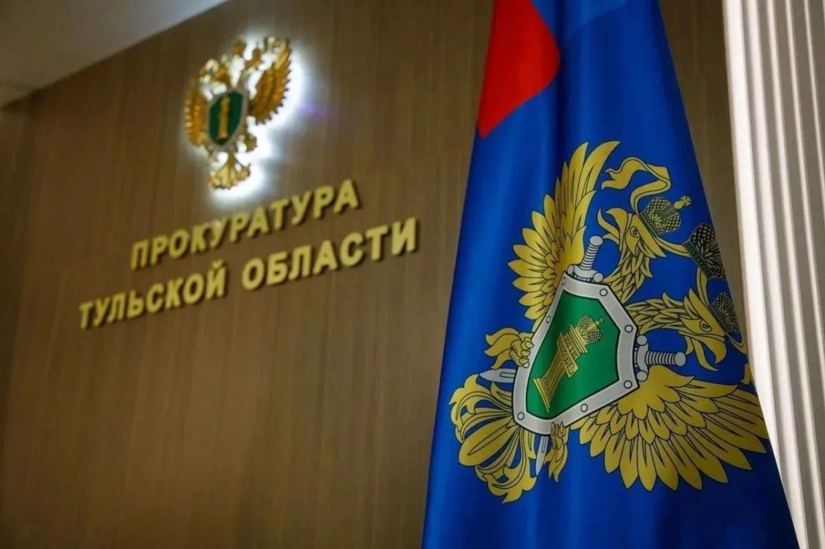 Житель Тулы предстанет перед судом по обвинению в покушении на незаконный сбыт наркотических средств в крупном размере