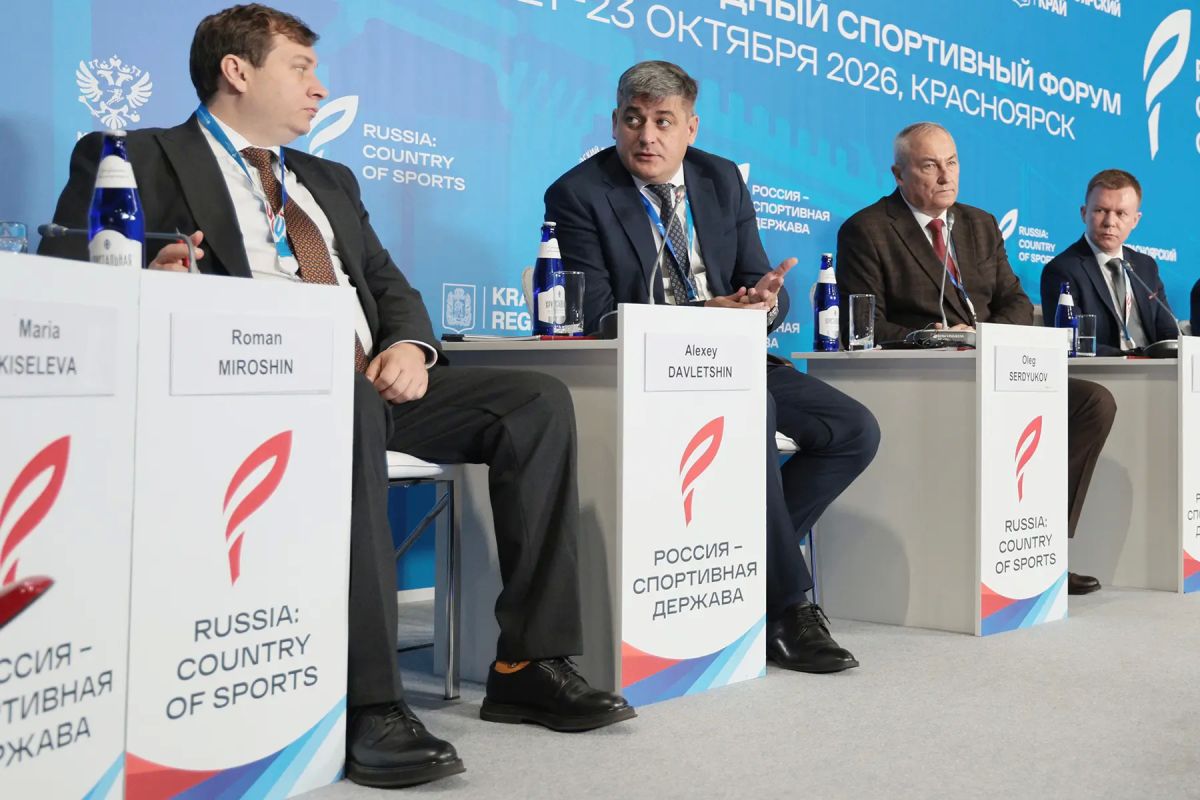 На Международном спортивном форуме «Россия — спортивная держава» обсудили создание быстровозводимой спортивной инфраструктуры На Международном спортивном форуме «Россия — спортивная держава» обсудили создание быстровозводимой спортивной инфраструктуры