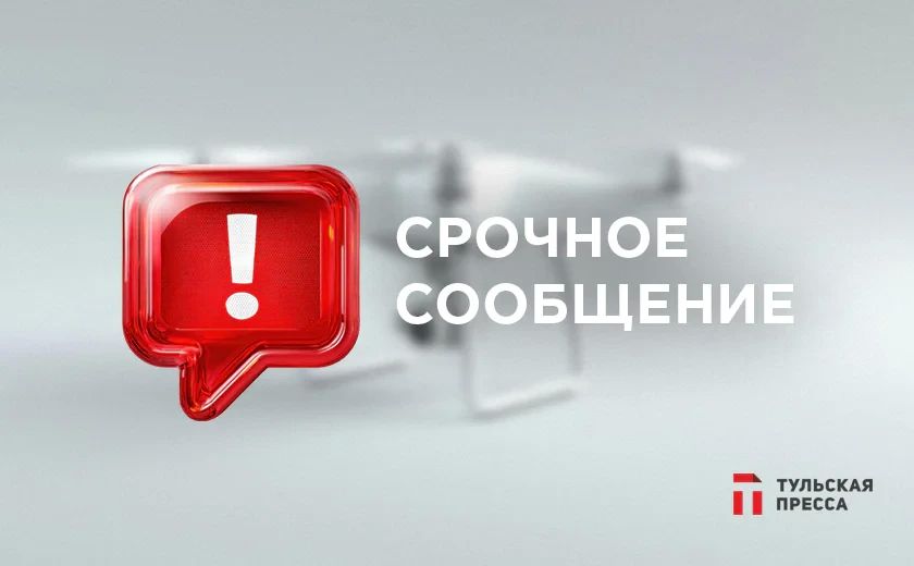 В Заокском районе во время атаки БПЛА серьезно пострадал дом