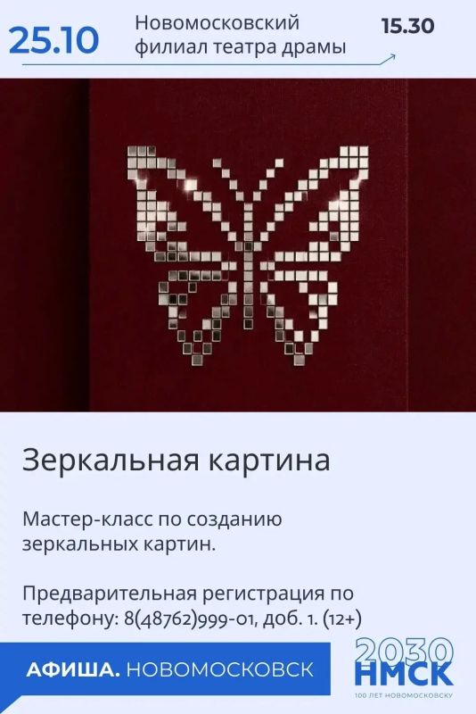 Концерт, мастер-класс, кинопоказ Концерт, мастер-класс, кинопоказ