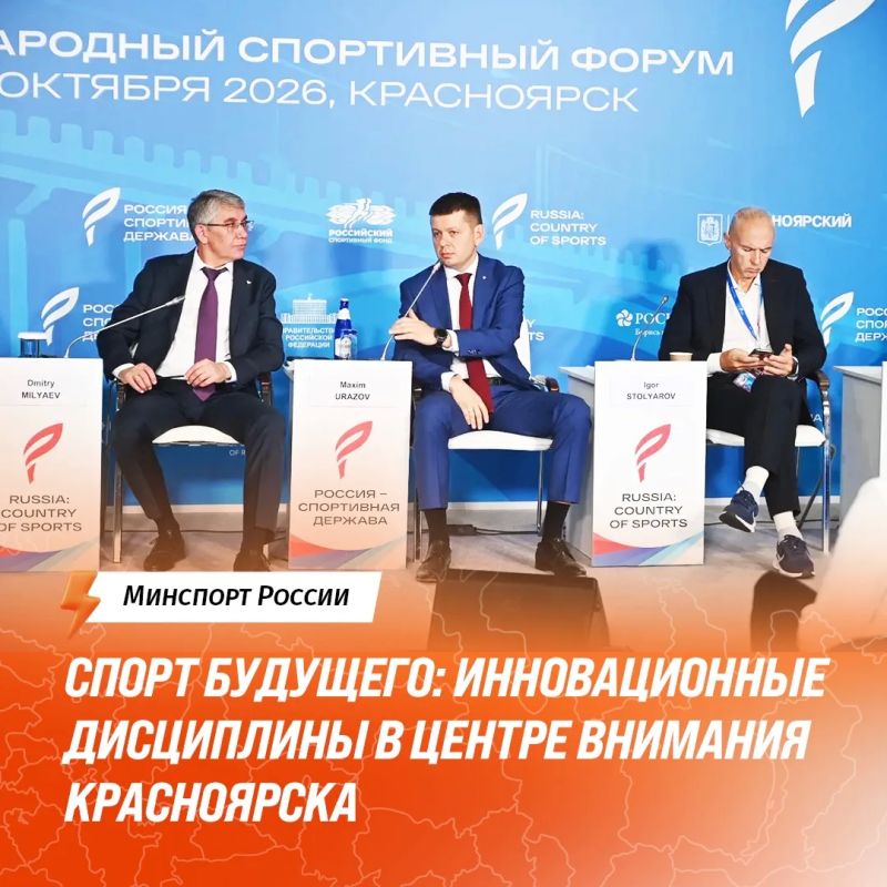 Игры будущего начинаются сегодня
