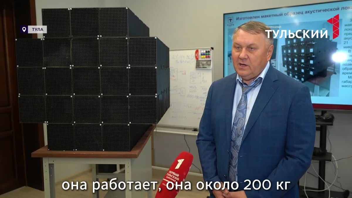 Учёные из Тулы научили ИИ распознавать летательные аппараты по звуку