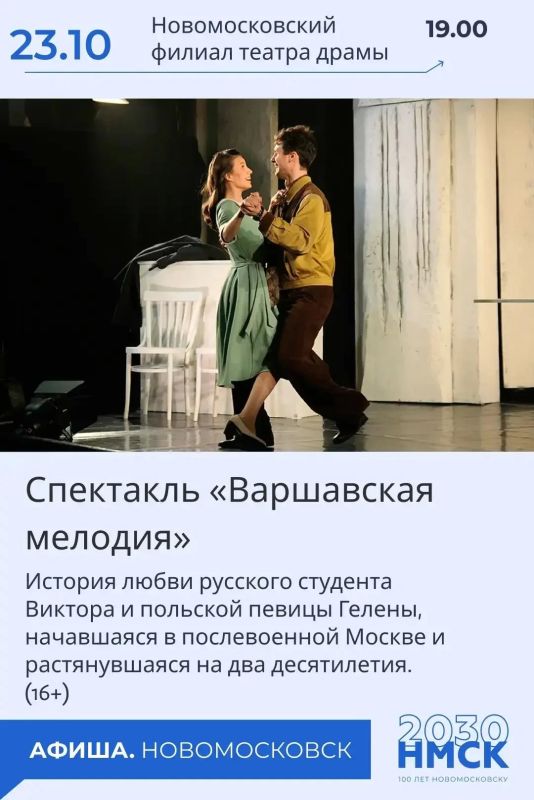 Концерт, мастер-класс, кинопоказ Концерт, мастер-класс, кинопоказ