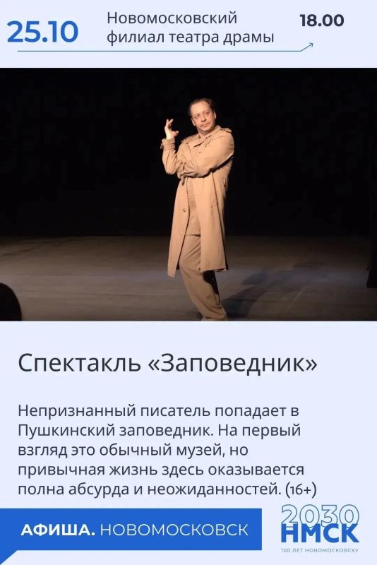 Концерт, мастер-класс, кинопоказ Концерт, мастер-класс, кинопоказ