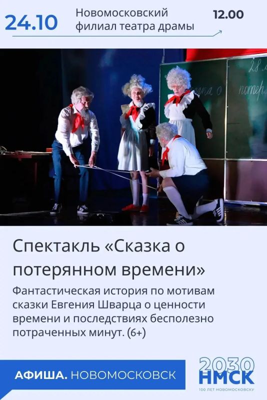 Концерт, мастер-класс, кинопоказ Концерт, мастер-класс, кинопоказ