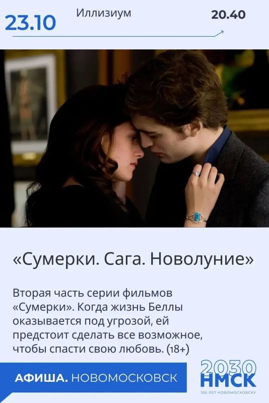 Концерт, мастер-класс, кинопоказ Концерт, мастер-класс, кинопоказ