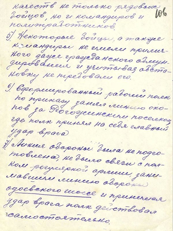 Минобороны России: Стальные сердца оружейной столицы: как обычные туляки выстояли против танковой армады Гудериана Минобороны России: Стальные сердца оружейной столицы: как обычные туляки выстояли против танковой армады Гудериана