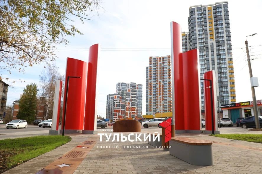 В Туле торжественно открыли сквер "Оборонный" В Туле торжественно открыли сквер "Оборонный"