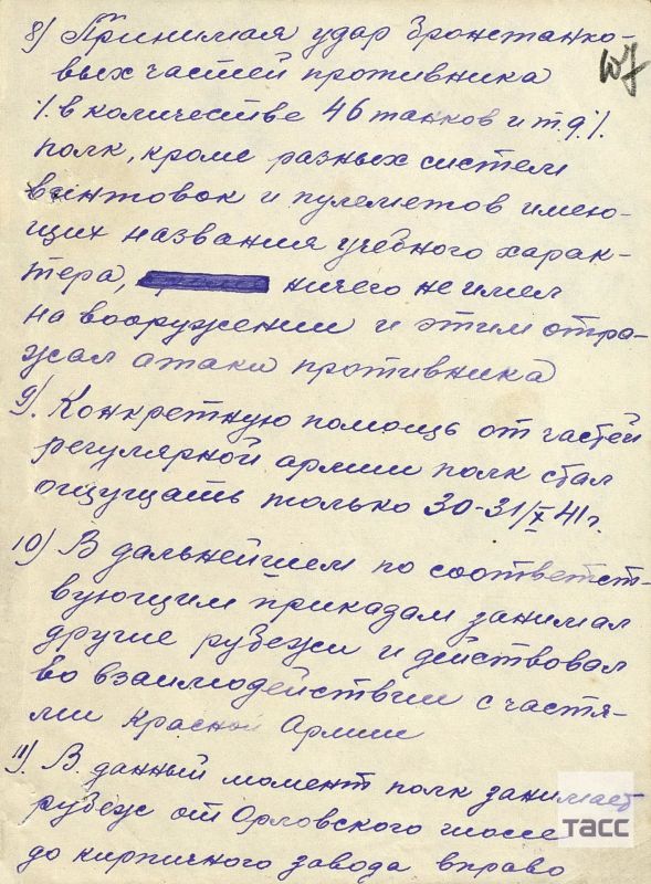 Тульский полк отражал танковые атаки Верхмата винтовками и пулеметами Тульский полк отражал танковые атаки Верхмата винтовками и пулеметами