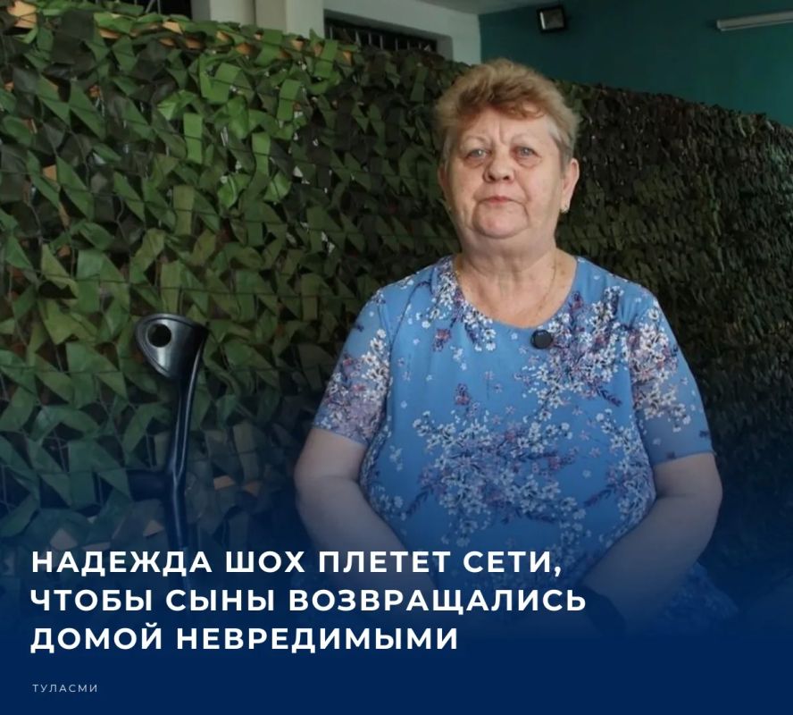 Когда сын Надежды Шох ушел добровольцем на СВО, она присоединилась к волонтерскому движению «Нашим»