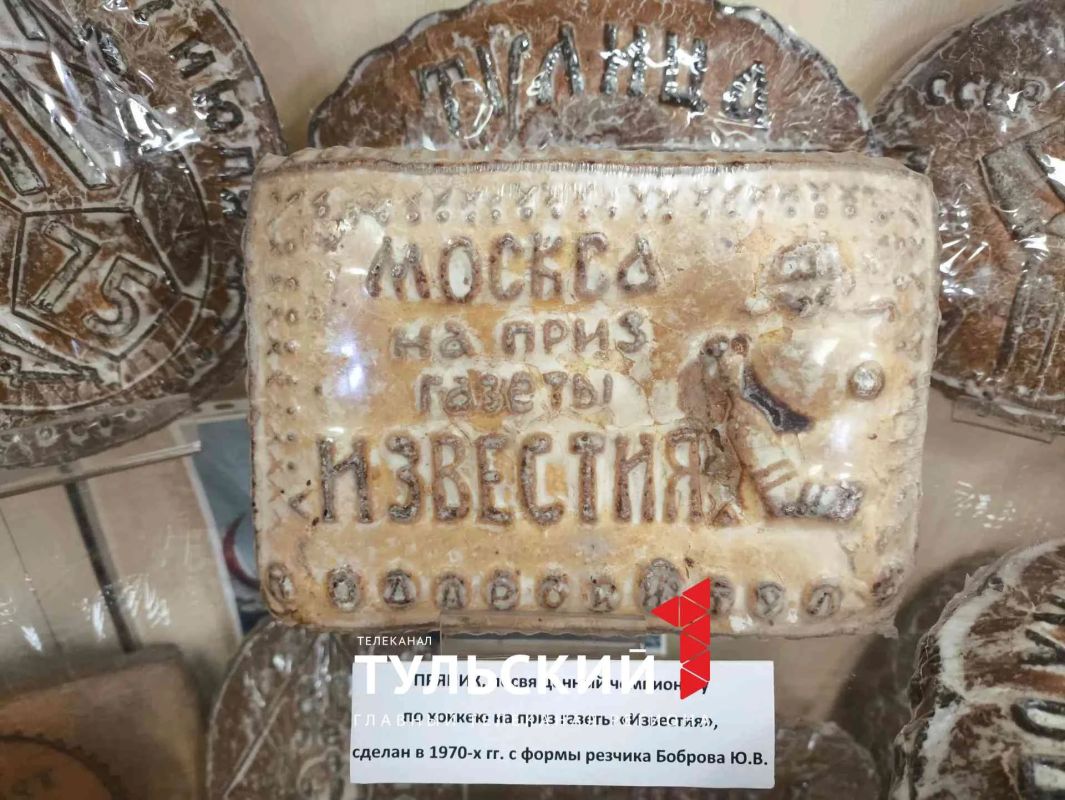 Тулякам рассказали о необычных вкусах пряников начала XX века Тулякам рассказали о необычных вкусах пряников начала XX века