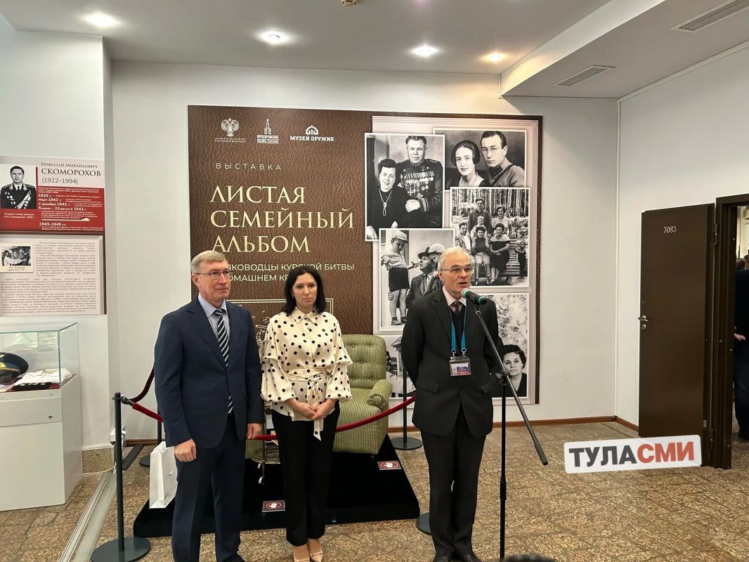 «Листая семейный альбом»: в Тульском музее оружия открылась новая выставка