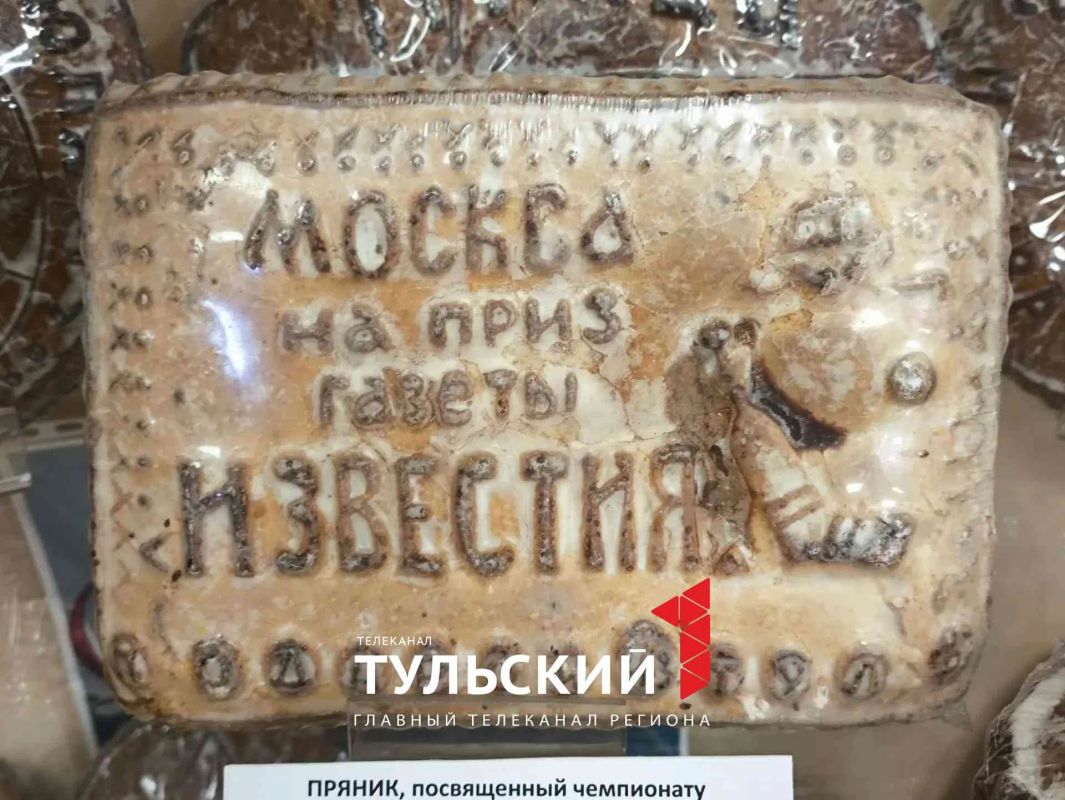 Тулякам рассказали о необычных вкусах пряников начала XX века