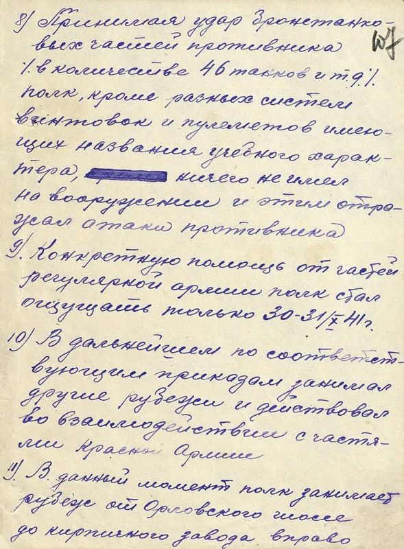 Минобороны России: Стальные сердца оружейной столицы: как обычные туляки выстояли против танковой армады Гудериана Минобороны России: Стальные сердца оружейной столицы: как обычные туляки выстояли против танковой армады Гудериана