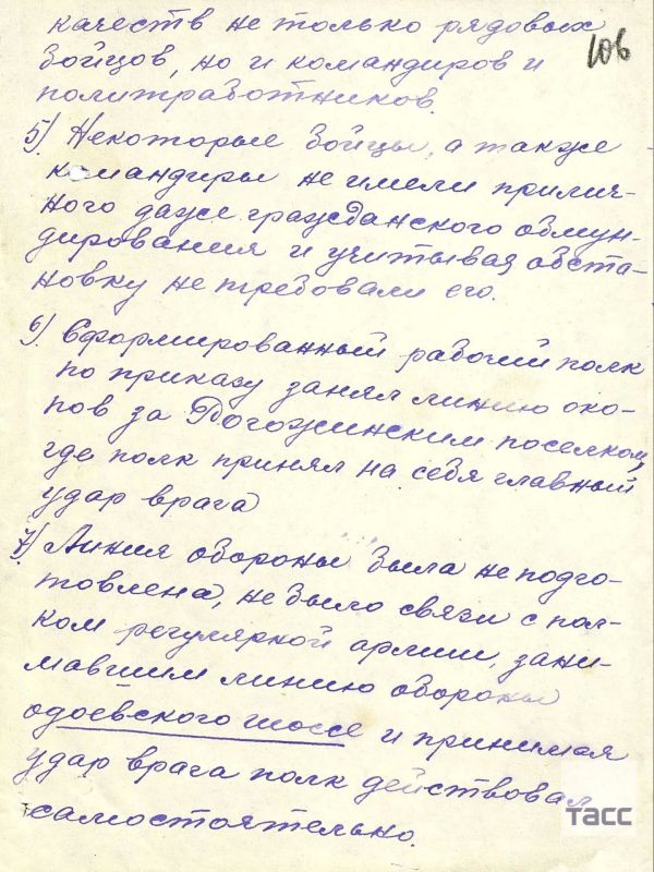 Тульский полк отражал танковые атаки Верхмата винтовками и пулеметами Тульский полк отражал танковые атаки Верхмата винтовками и пулеметами