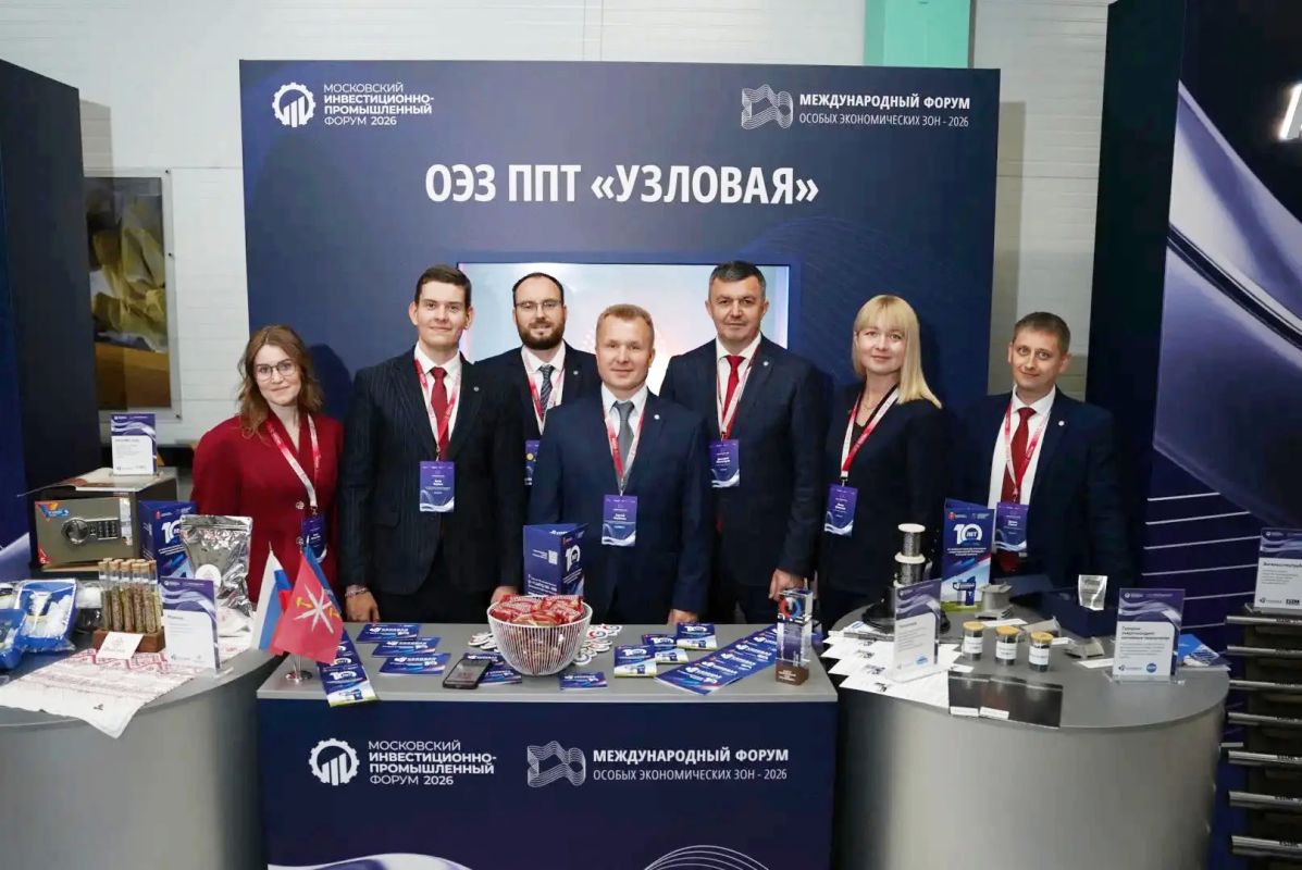 Особая экономическая зона «Узловая» — в первой десятке рейтинга инвестиционной привлекательности ОЭЗ России