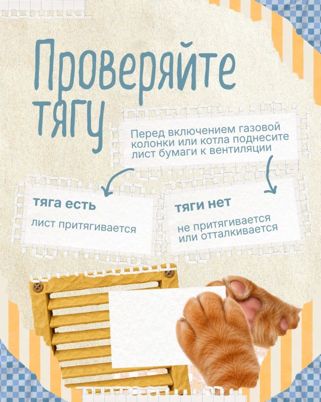 С газом шутки плохи. Отопительный сезон уже начался, а значит, газовые котлы и колонки работают чаще С газом шутки плохи. Отопительный сезон уже начался, а значит, газовые котлы и колонки работают чаще