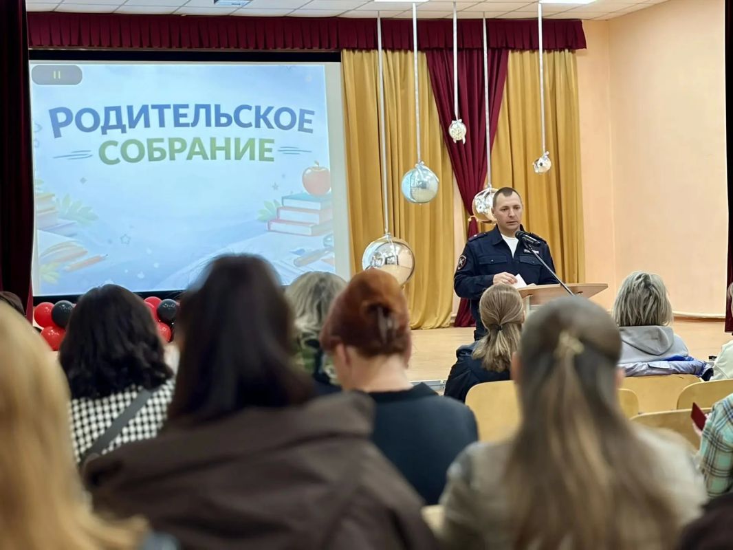 Правовая грамотность и безопасность: сотрудники полиции Новомосковска выступили перед родителями школьников Правовая грамотность и безопасность: сотрудники полиции Новомосковска выступили перед родителями школьников