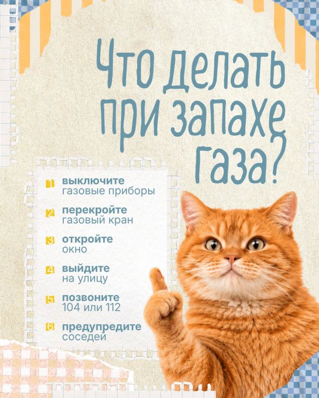 С газом шутки плохи. Отопительный сезон уже начался, а значит, газовые котлы и колонки работают чаще С газом шутки плохи. Отопительный сезон уже начался, а значит, газовые котлы и колонки работают чаще
