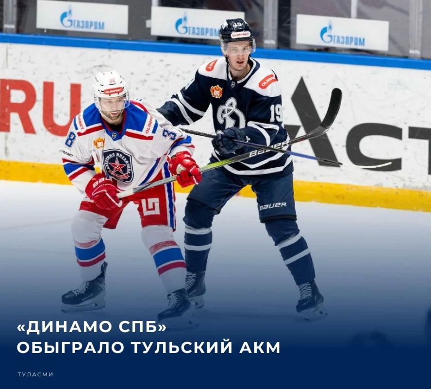 В СанктПетербурге состоялся матч между «Динамо СПб» и тульским АКМ