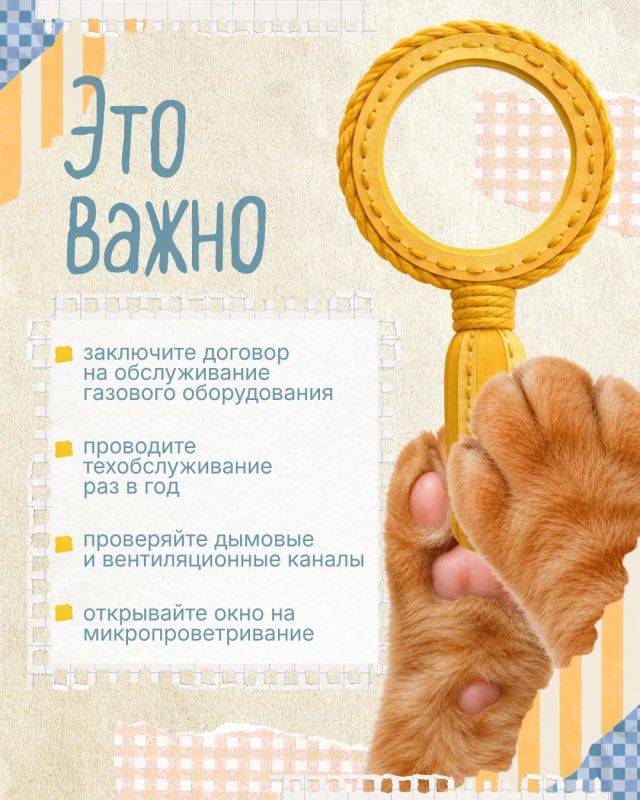 С газом шутки плохи. Отопительный сезон уже начался, а значит, газовые котлы и колонки работают чаще С газом шутки плохи. Отопительный сезон уже начался, а значит, газовые котлы и колонки работают чаще