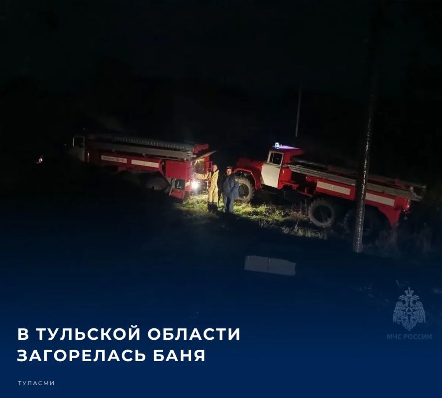 За прошедшие сутки, 23 октября, в Тульской области произошел один техногенный пожар