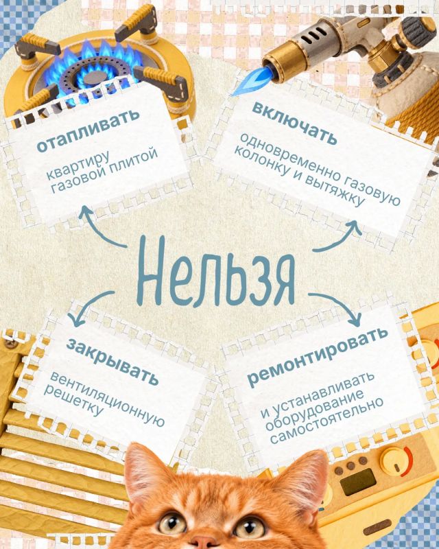 С газом шутки плохи. Отопительный сезон уже начался, а значит, газовые котлы и колонки работают чаще С газом шутки плохи. Отопительный сезон уже начался, а значит, газовые котлы и колонки работают чаще