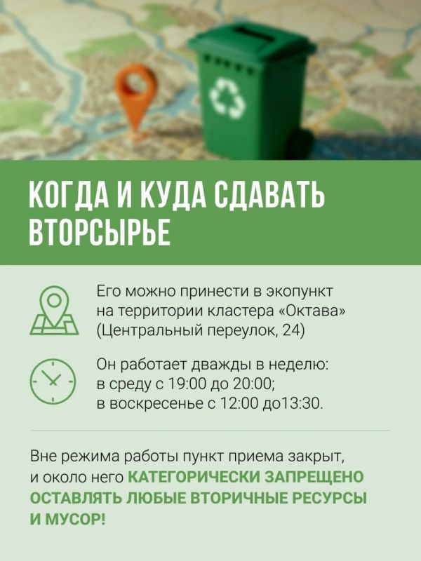 У мусора может быть вторая жизнь — даже у самых мелких вещей У мусора может быть вторая жизнь — даже у самых мелких вещей